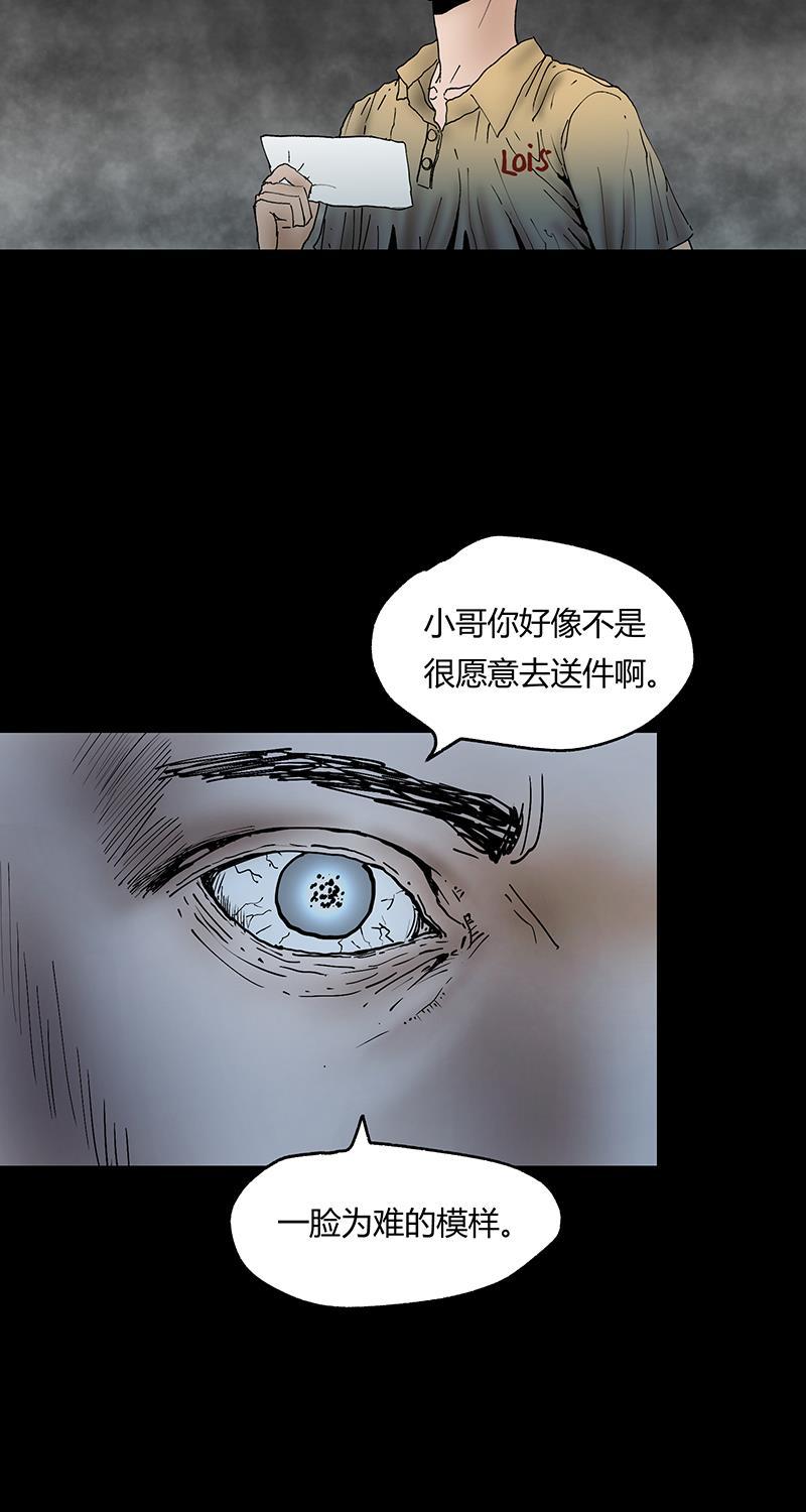 不可描述韩漫全集-[第39话] 爱的节日无删减无遮挡章节图片 
