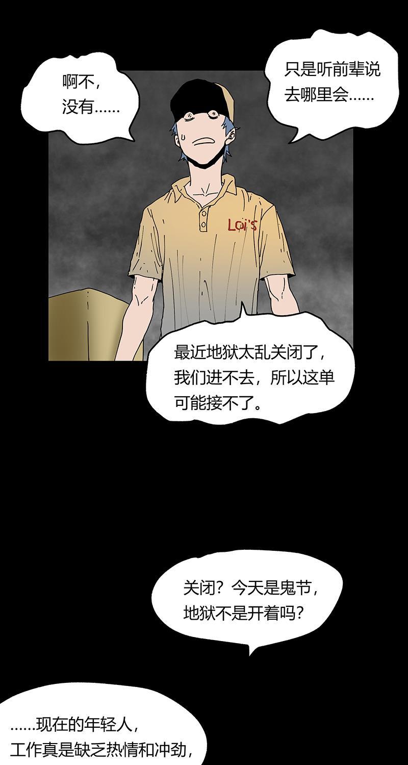 不可描述韩漫全集-[第39话] 爱的节日无删减无遮挡章节图片 