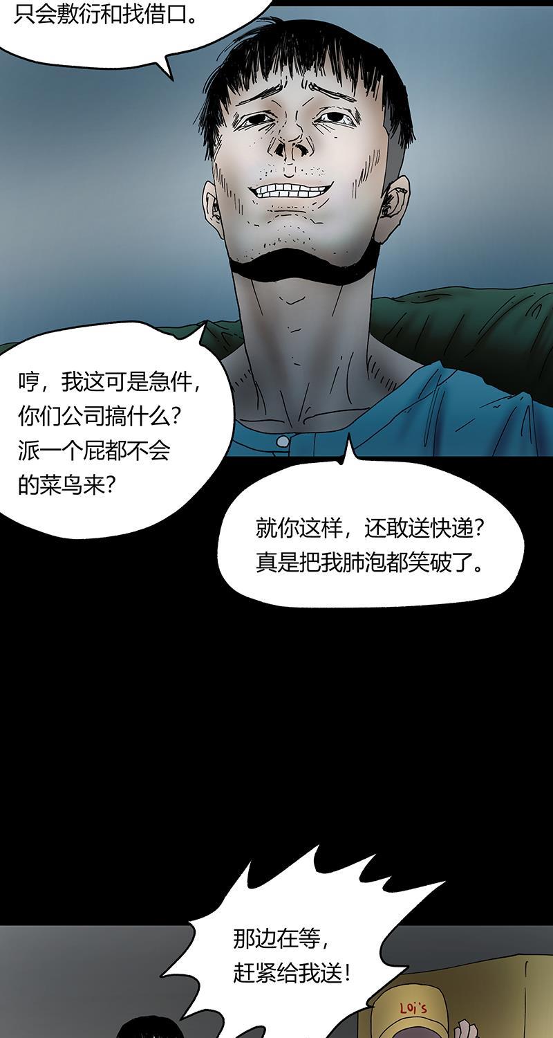 不可描述韩漫全集-[第39话] 爱的节日无删减无遮挡章节图片 