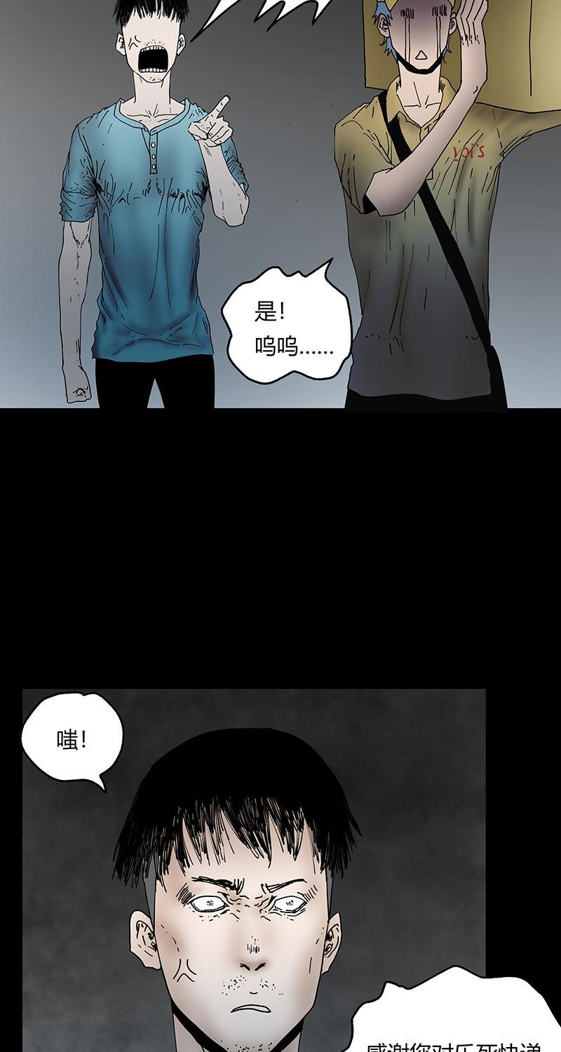 不可描述韩漫全集-[第39话] 爱的节日无删减无遮挡章节图片 