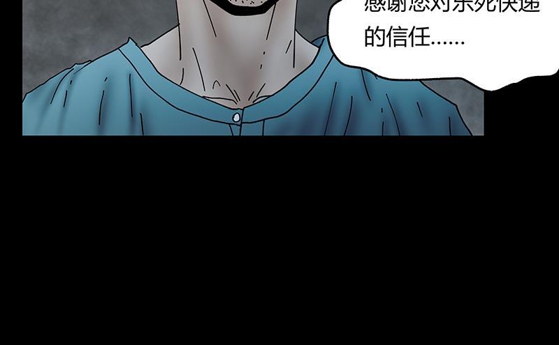 不可描述韩漫全集-[第39话] 爱的节日无删减无遮挡章节图片 
