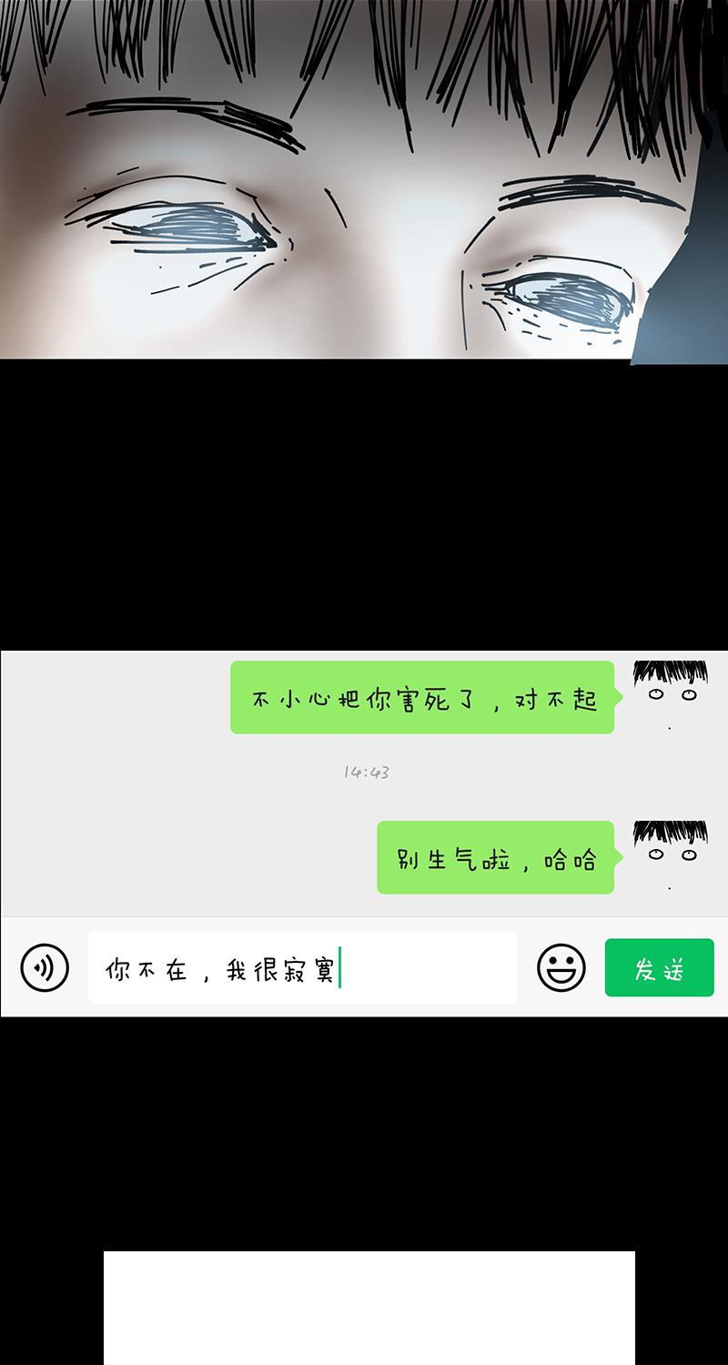 不可描述韩漫全集-[第39话] 爱的节日无删减无遮挡章节图片 