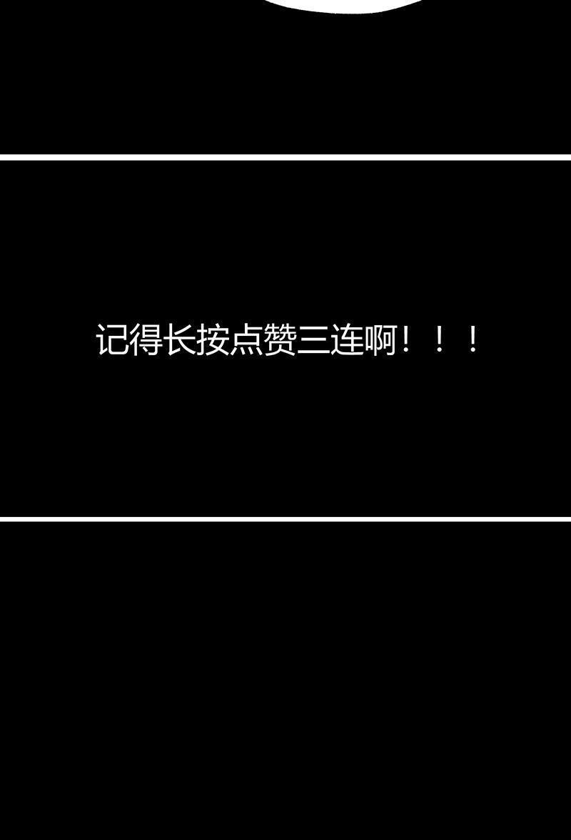 不可描述韩漫全集-[第38话] 小伙挑战奇异雪糕，没想到是这样的滋味无删减无遮挡章节图片 