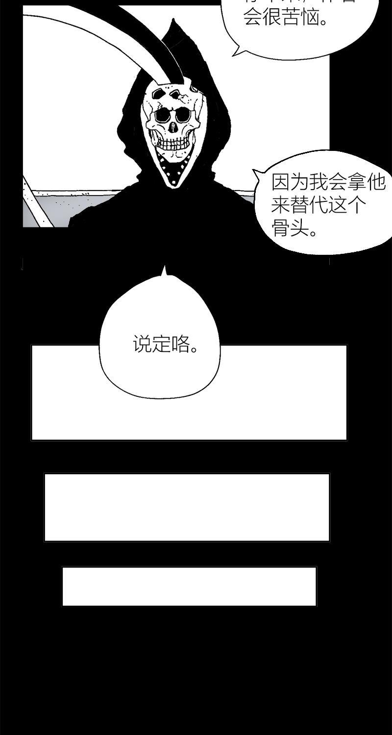 不可描述韩漫全集-序章无删减无遮挡章节图片 