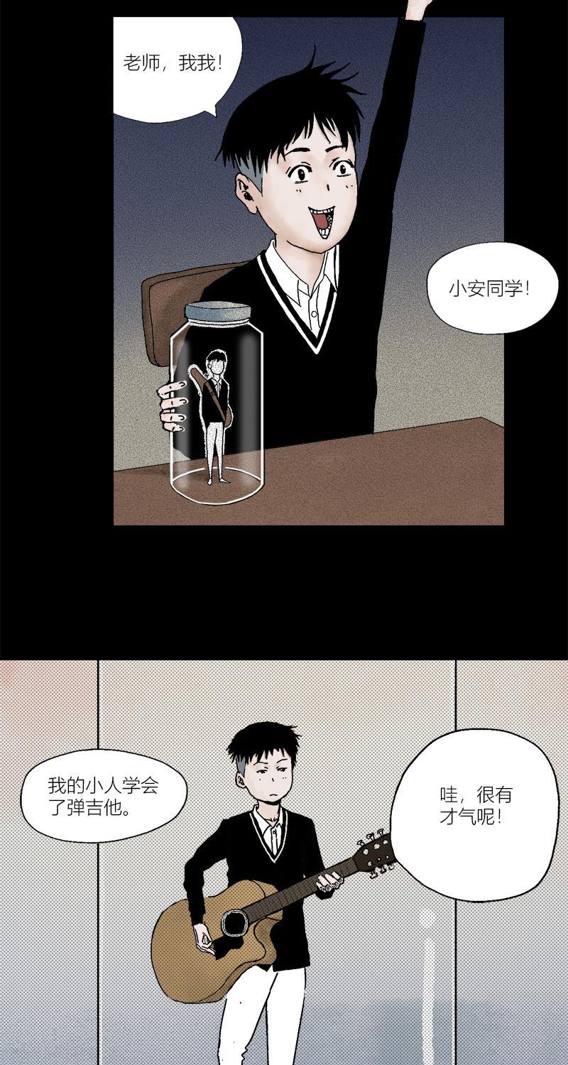 不可描述韩漫全集-[第1话] 暑假作业无删减无遮挡章节图片 