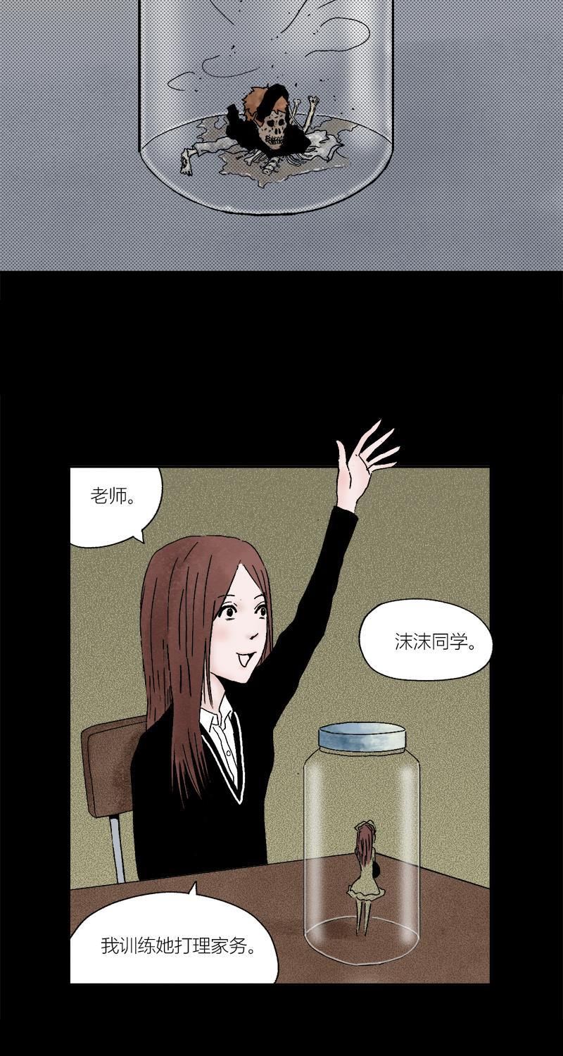 不可描述韩漫全集-[第1话] 暑假作业无删减无遮挡章节图片 