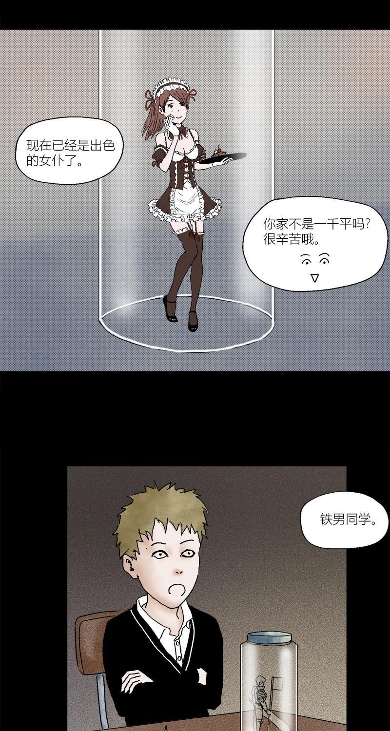 不可描述韩漫全集-[第1话] 暑假作业无删减无遮挡章节图片 