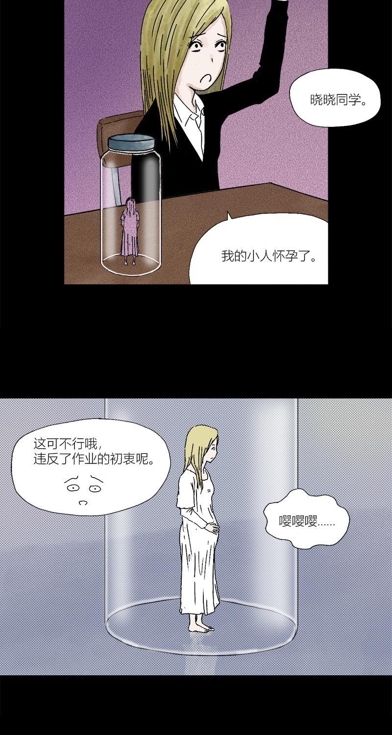 不可描述韩漫全集-[第1话] 暑假作业无删减无遮挡章节图片 
