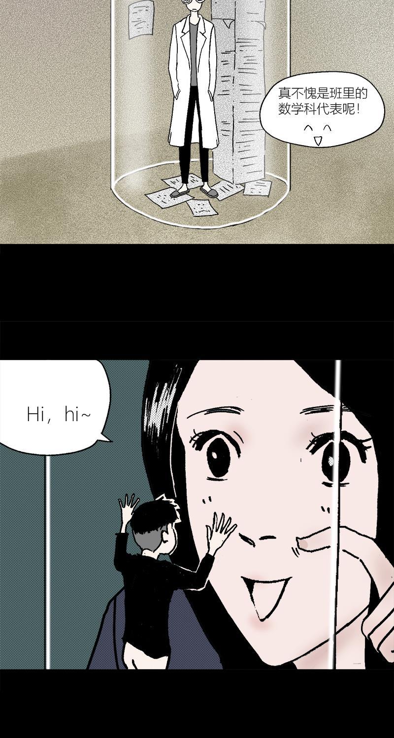 不可描述韩漫全集-[第1话] 暑假作业无删减无遮挡章节图片 