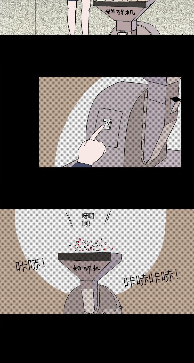不可描述韩漫全集-[第1话] 暑假作业无删减无遮挡章节图片 