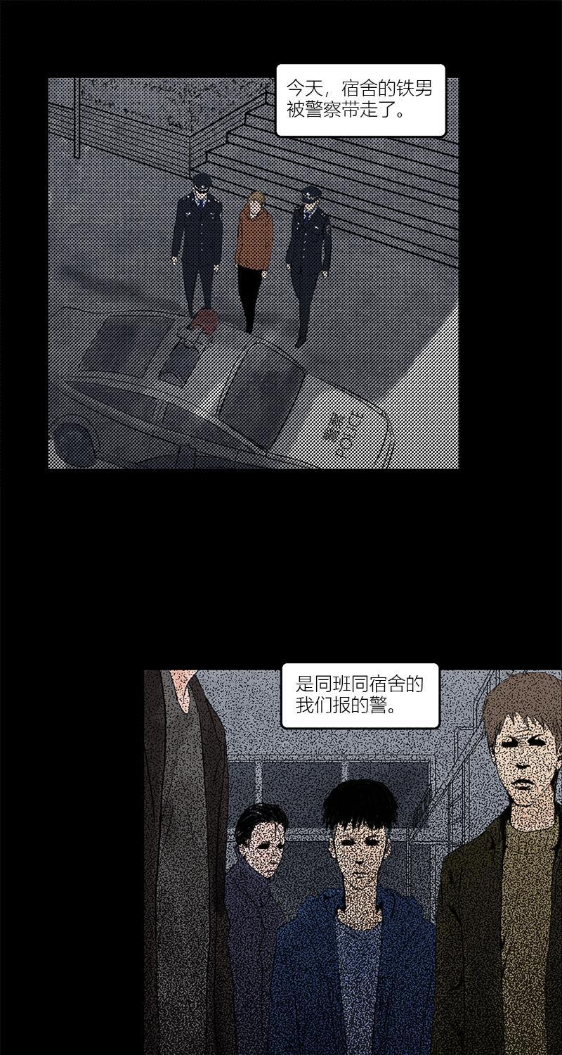 不可描述韩漫全集-[第2话] 鞋垫无删减无遮挡章节图片 