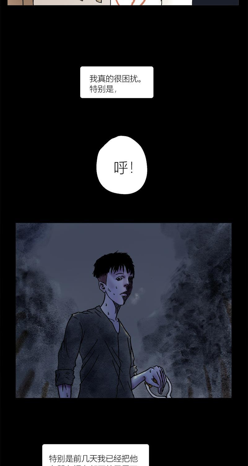 不可描述韩漫全集-[第3话] 室友之爱无删减无遮挡章节图片 