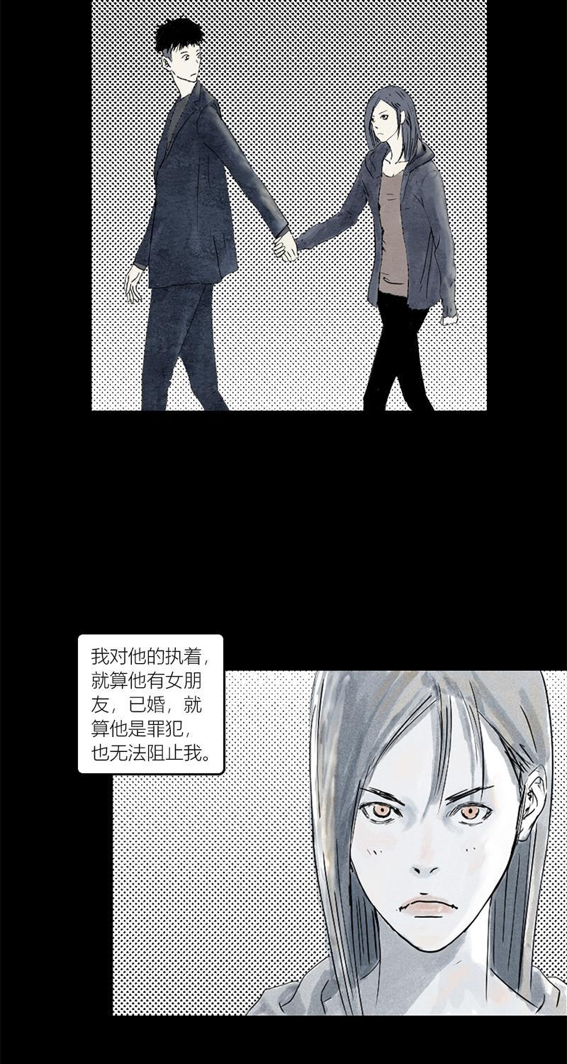 不可描述韩漫全集-[第4话] 梦中情人无删减无遮挡章节图片 