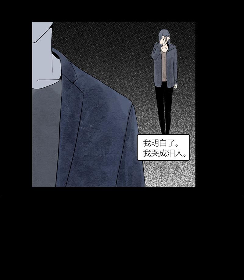 不可描述韩漫全集-[第4话] 梦中情人无删减无遮挡章节图片 