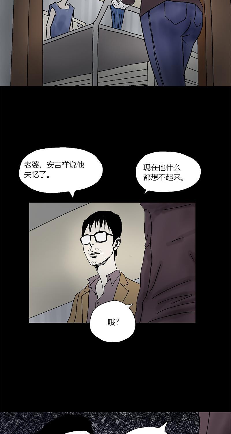 不可描述韩漫全集-[第5话] 我是无删减无遮挡章节图片 