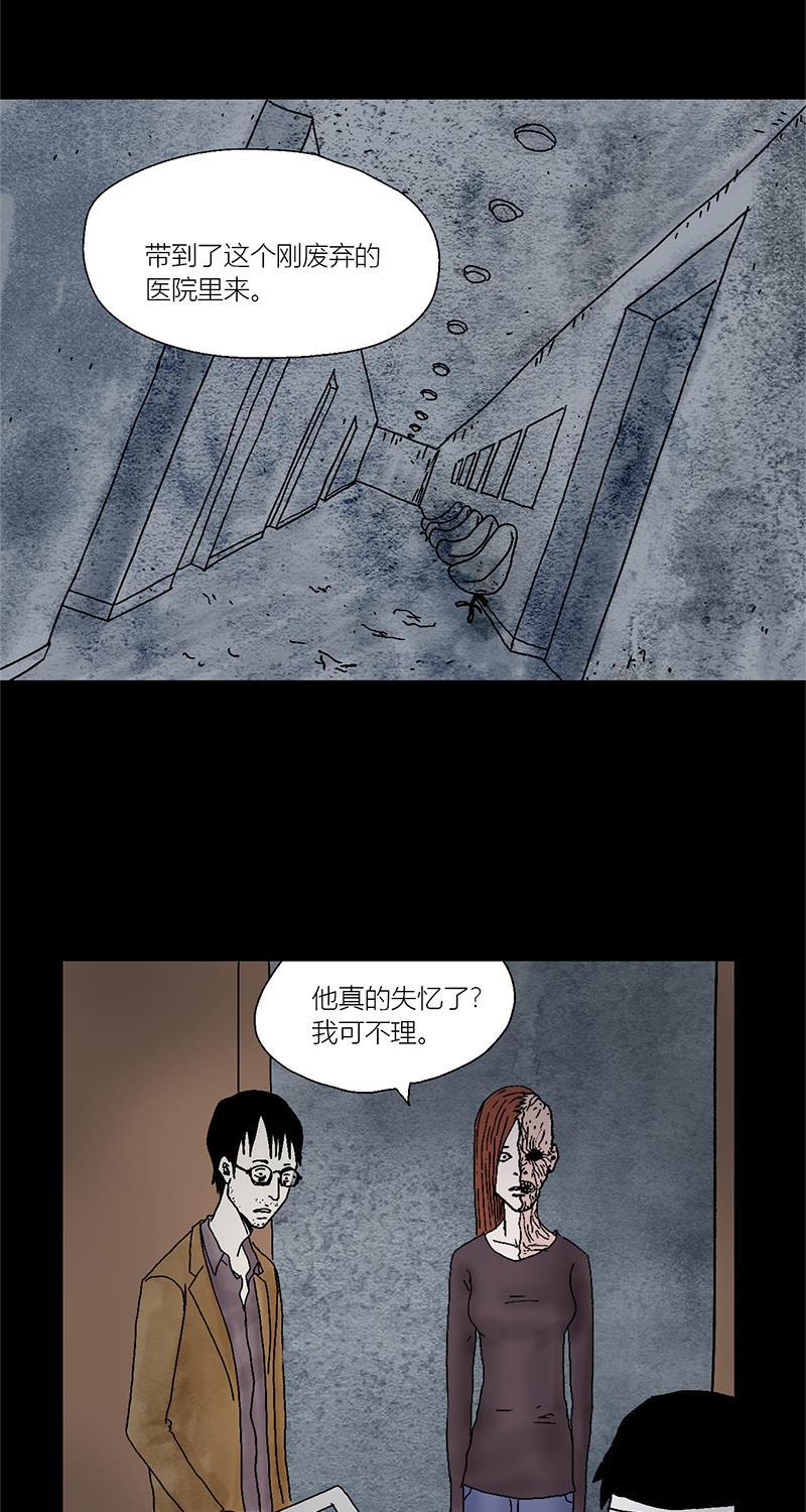 不可描述韩漫全集-[第5话] 我是无删减无遮挡章节图片 
