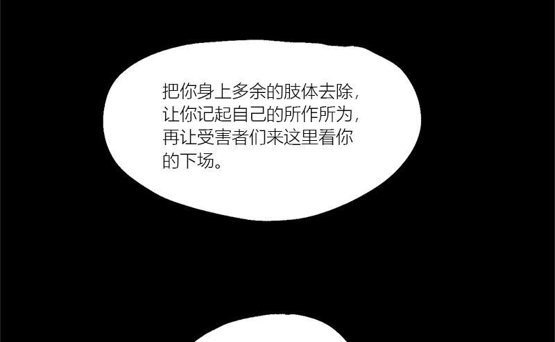 不可描述韩漫全集-[第5话] 我是无删减无遮挡章节图片 