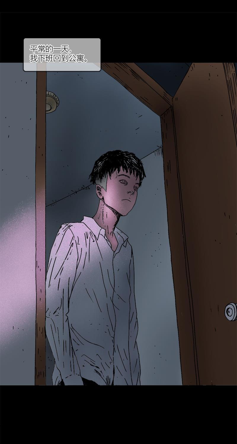 不可描述韩漫全集-[第6话] 爱无删减无遮挡章节图片 