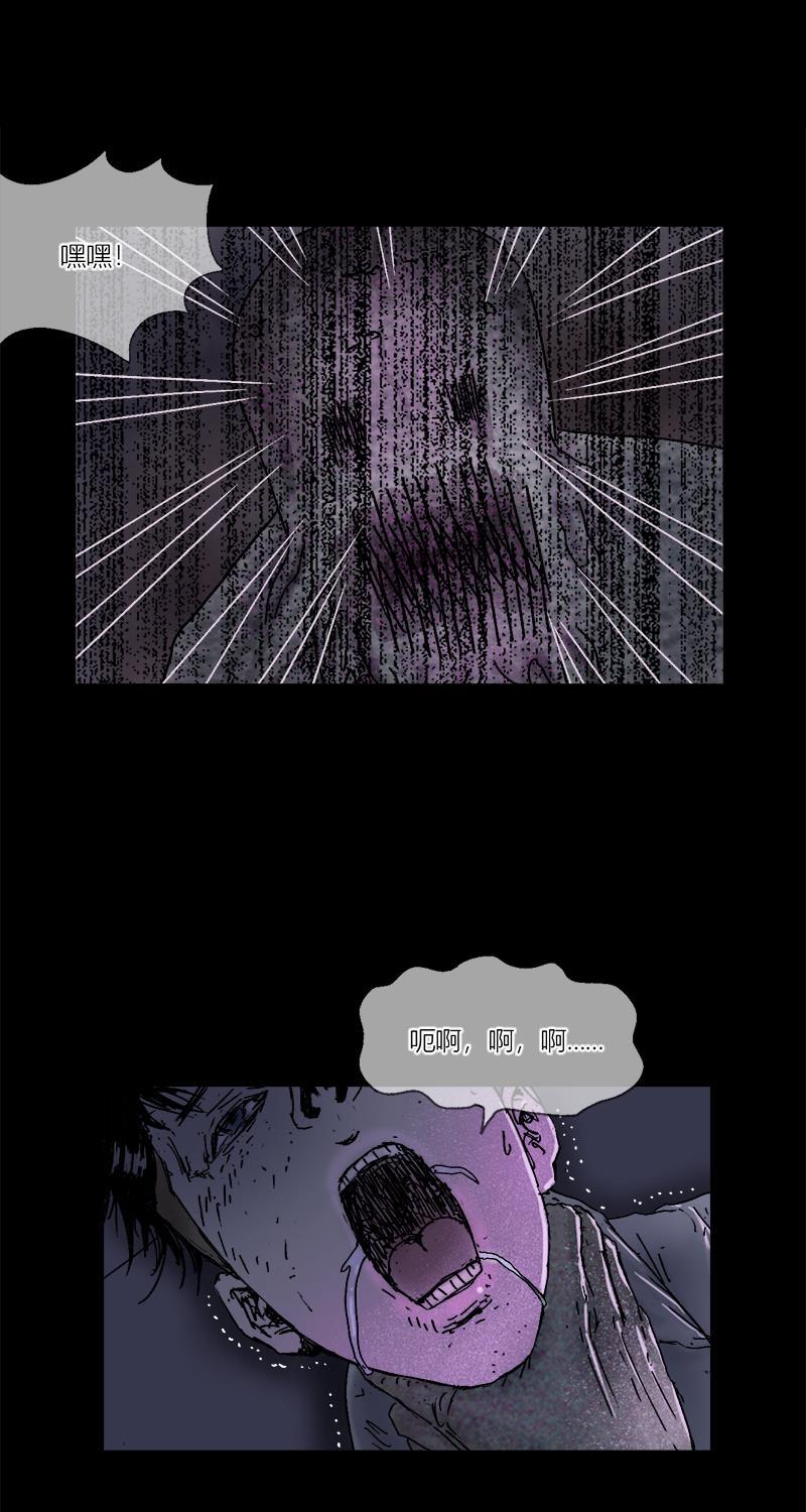 不可描述韩漫全集-[第6话] 爱无删减无遮挡章节图片 