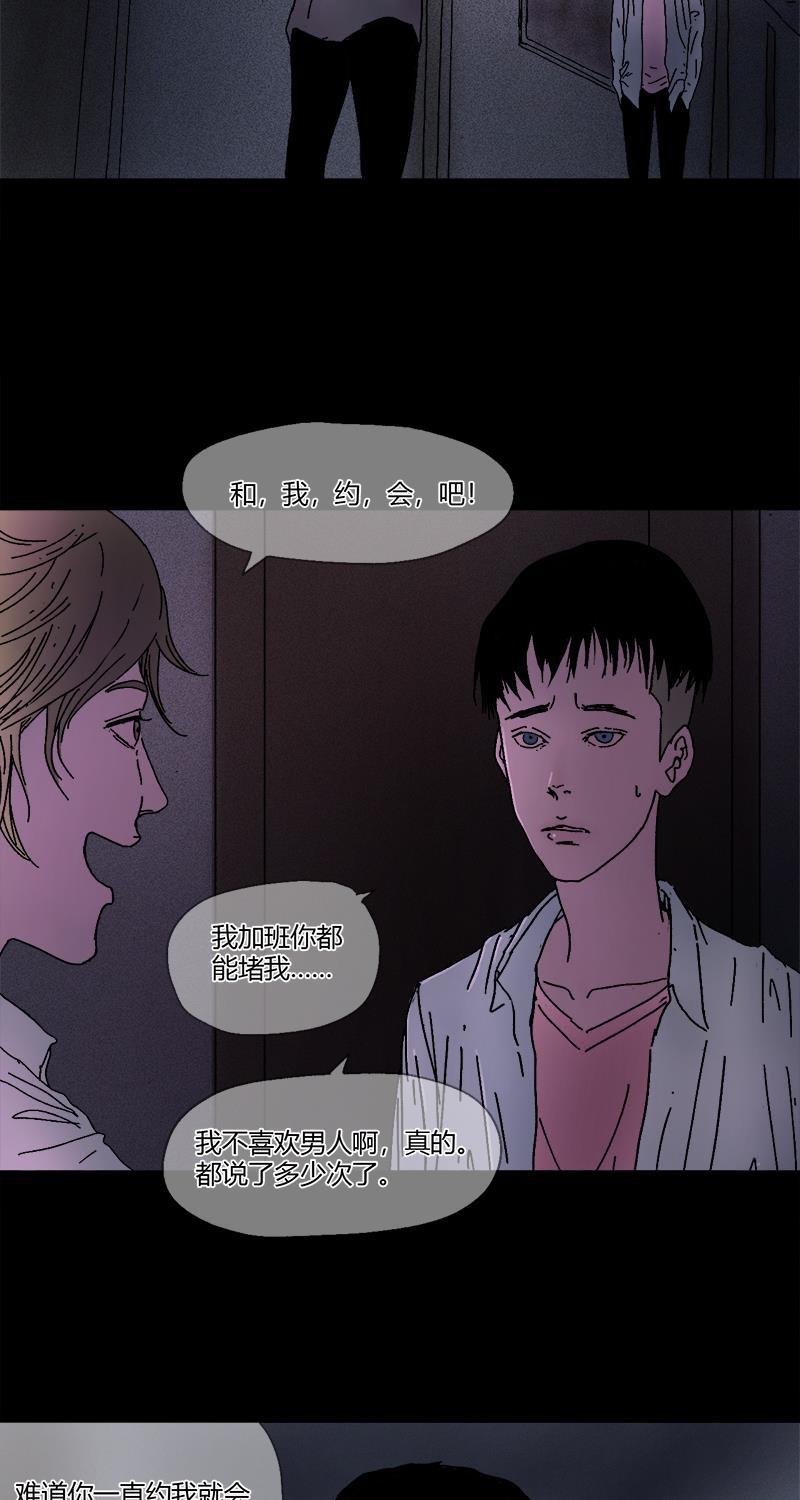 无翼乌全彩无遮挡漫画大全-[第7话] 如何得到TA的心全彩韩漫标签