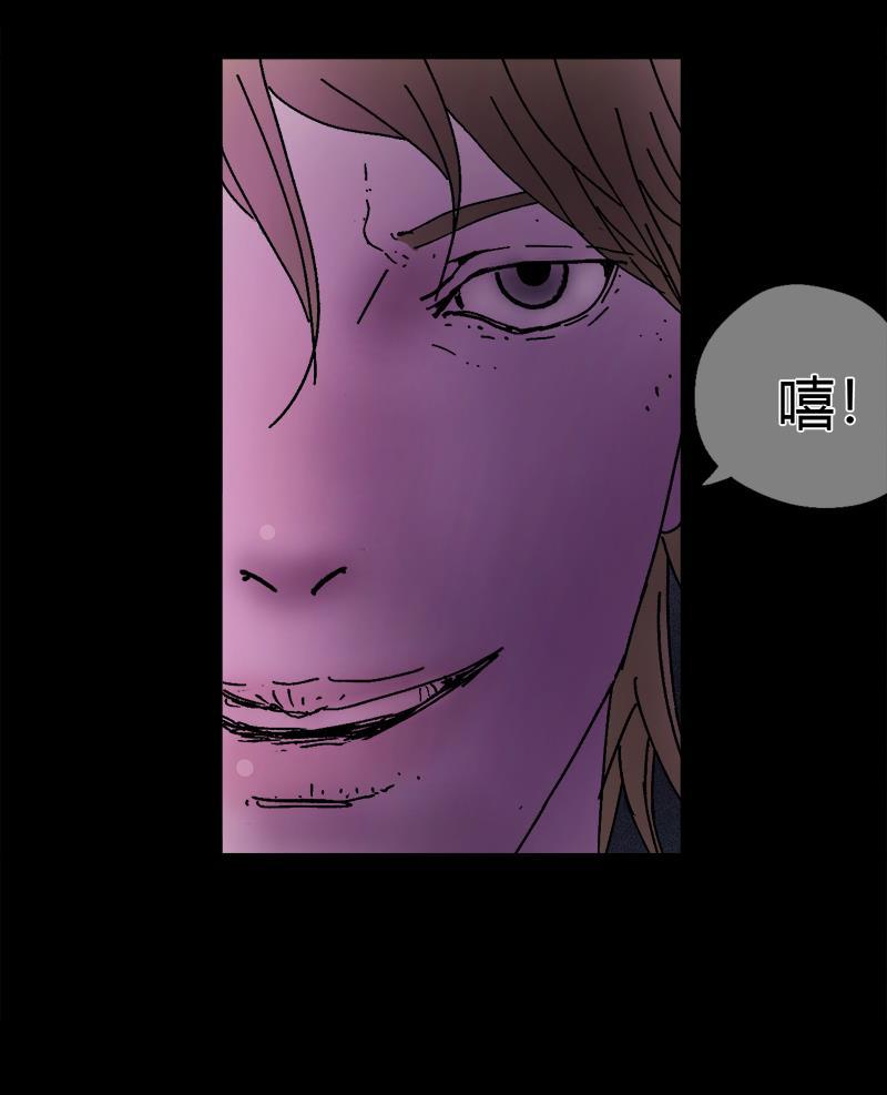 不可描述韩漫全集-[第7话] 如何得到TA的心无删减无遮挡章节图片 