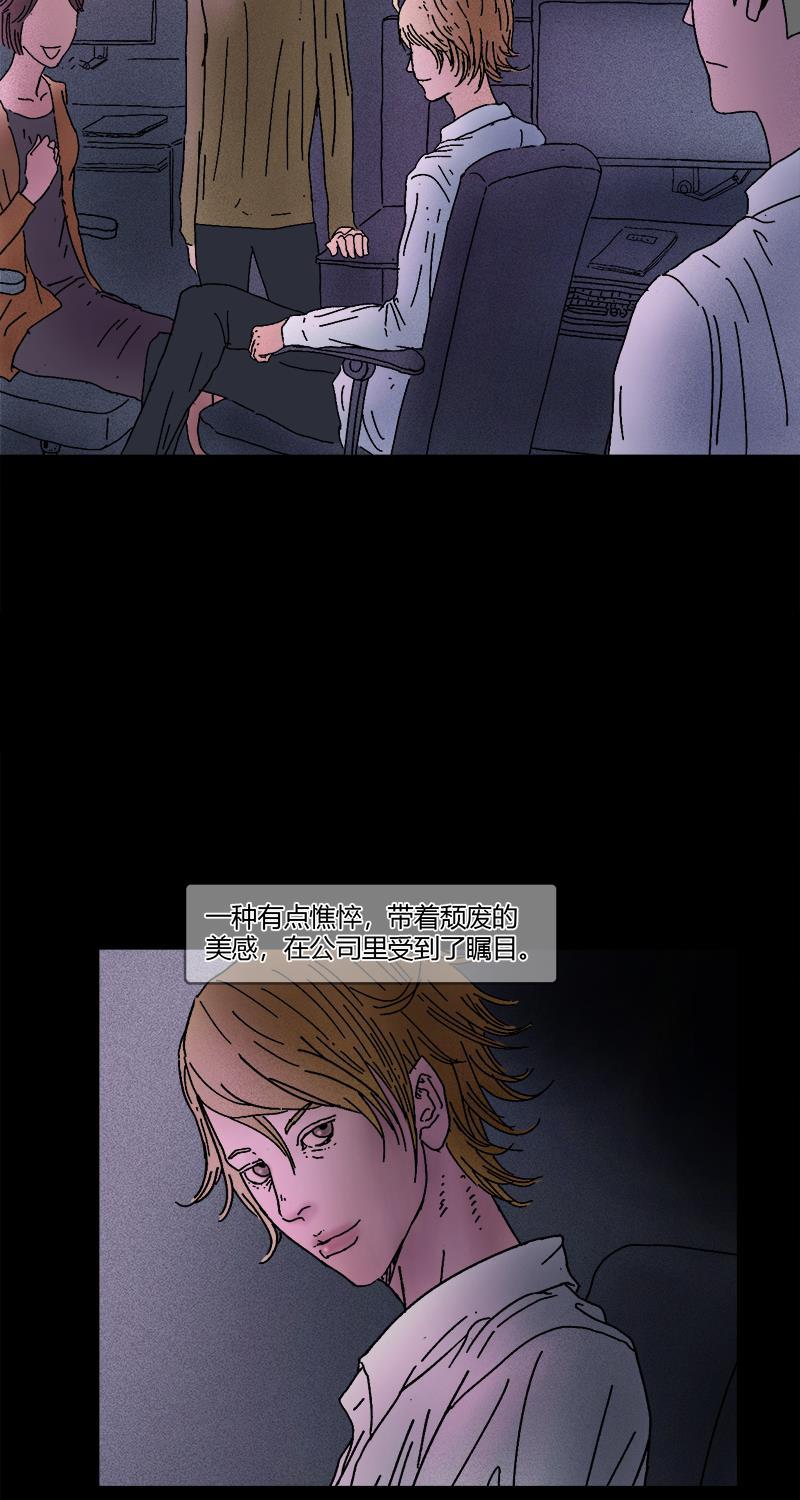 不可描述韩漫全集-[第7话] 如何得到TA的心无删减无遮挡章节图片 