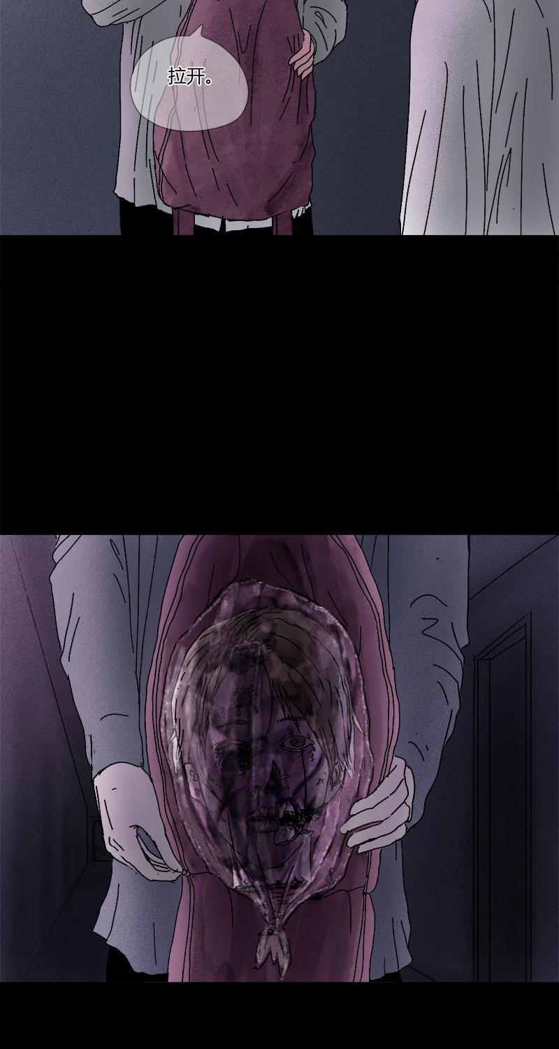 不可描述韩漫全集-[第7话] 如何得到TA的心无删减无遮挡章节图片 