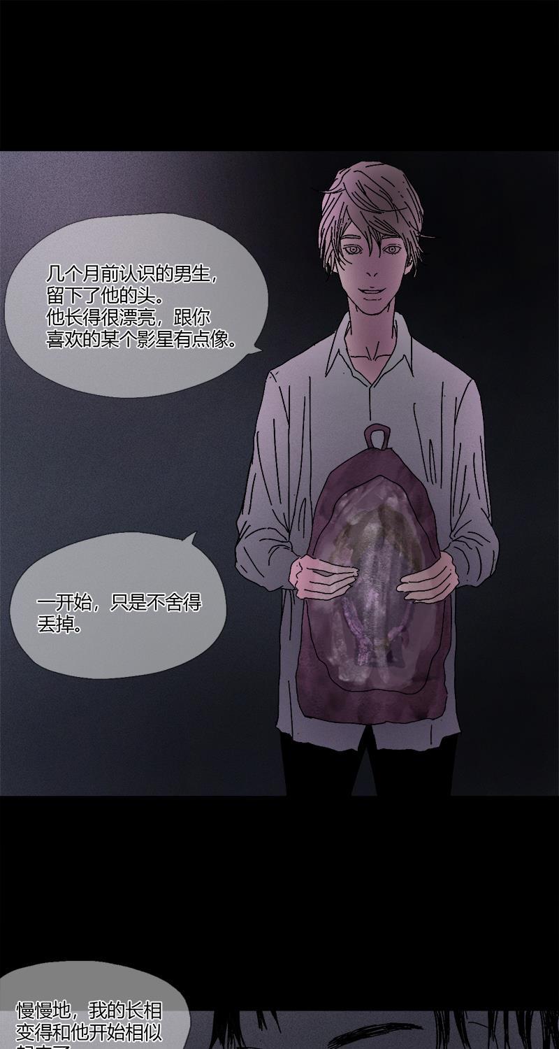 不可描述韩漫全集-[第7话] 如何得到TA的心无删减无遮挡章节图片 