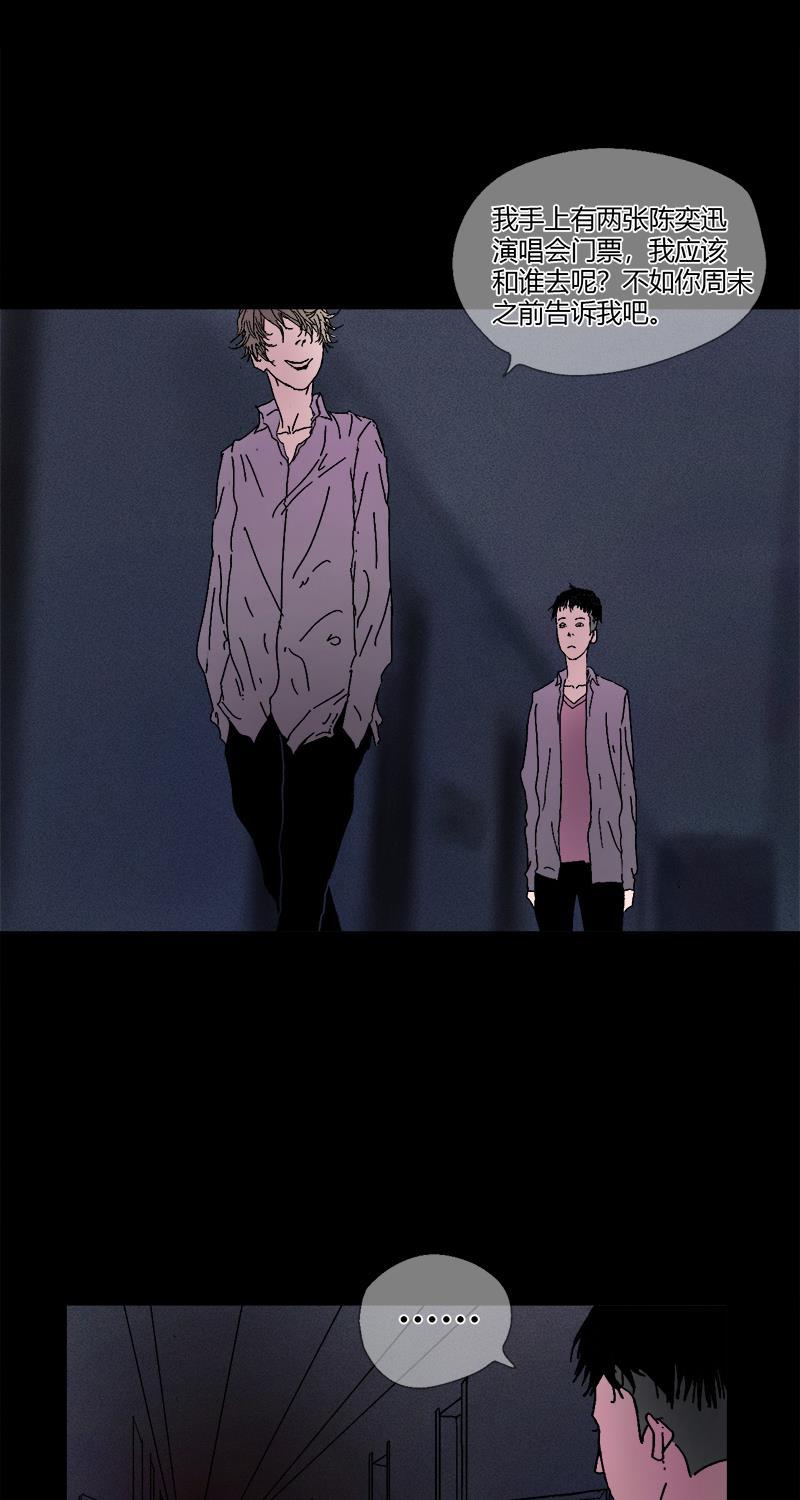 不可描述韩漫全集-[第7话] 如何得到TA的心无删减无遮挡章节图片 
