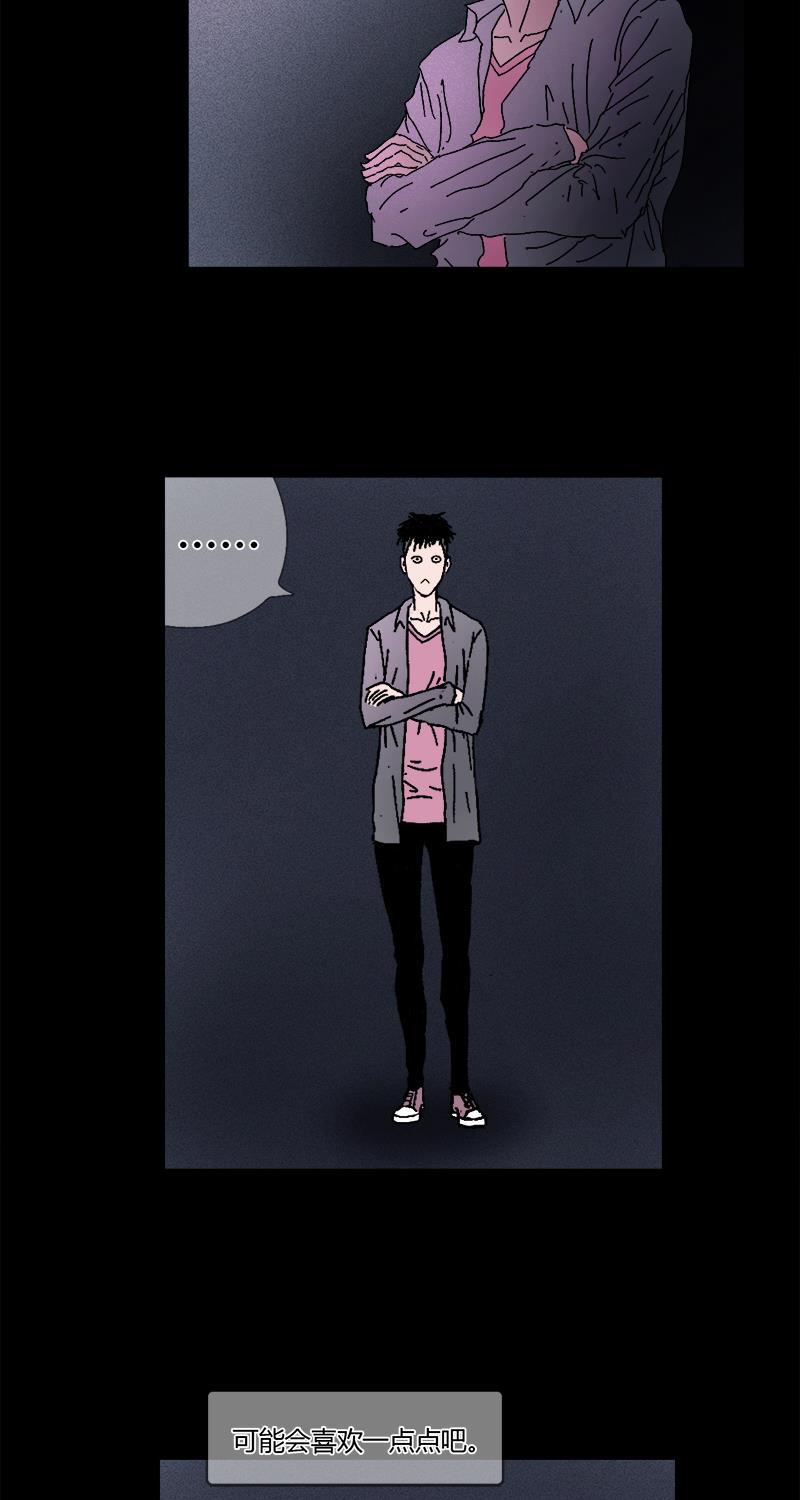 不可描述韩漫全集-[第7话] 如何得到TA的心无删减无遮挡章节图片 