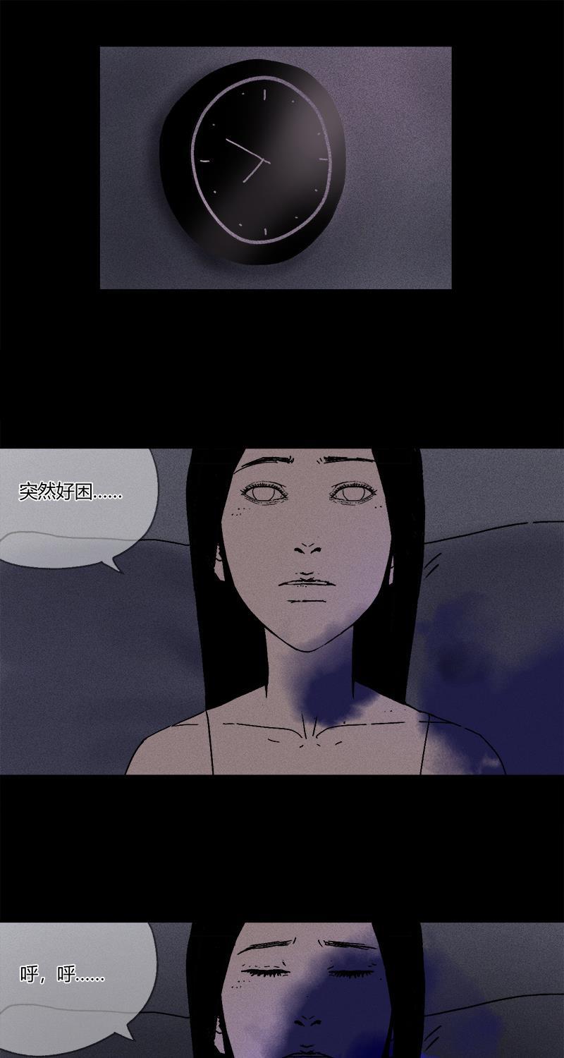 不可描述韩漫全集-[第8话] 权力的游戏无删减无遮挡章节图片 