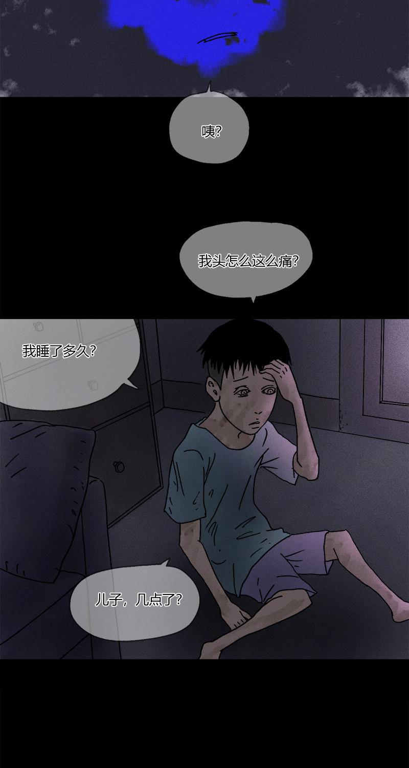 不可描述韩漫全集-[第8话] 权力的游戏无删减无遮挡章节图片 