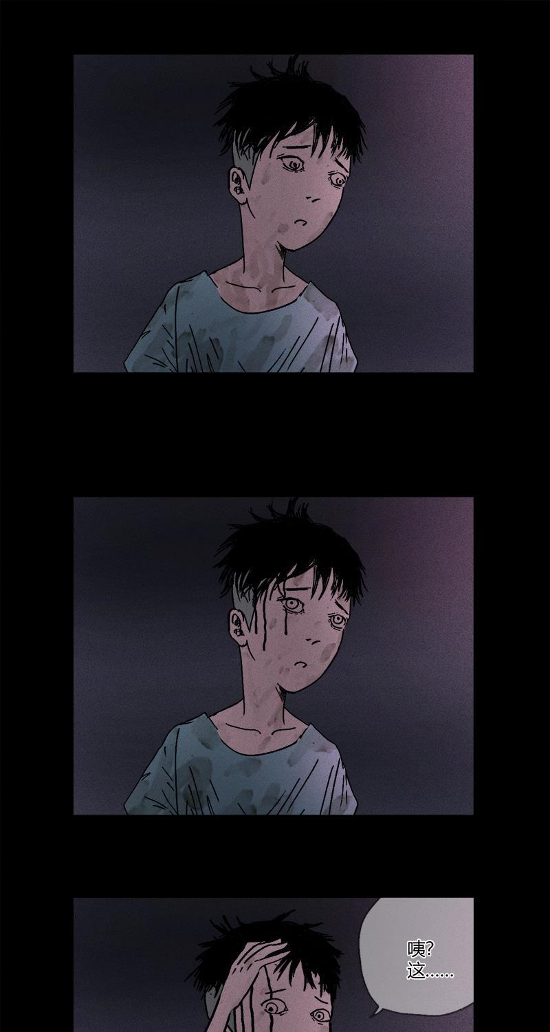 不可描述韩漫全集-[第8话] 权力的游戏无删减无遮挡章节图片 