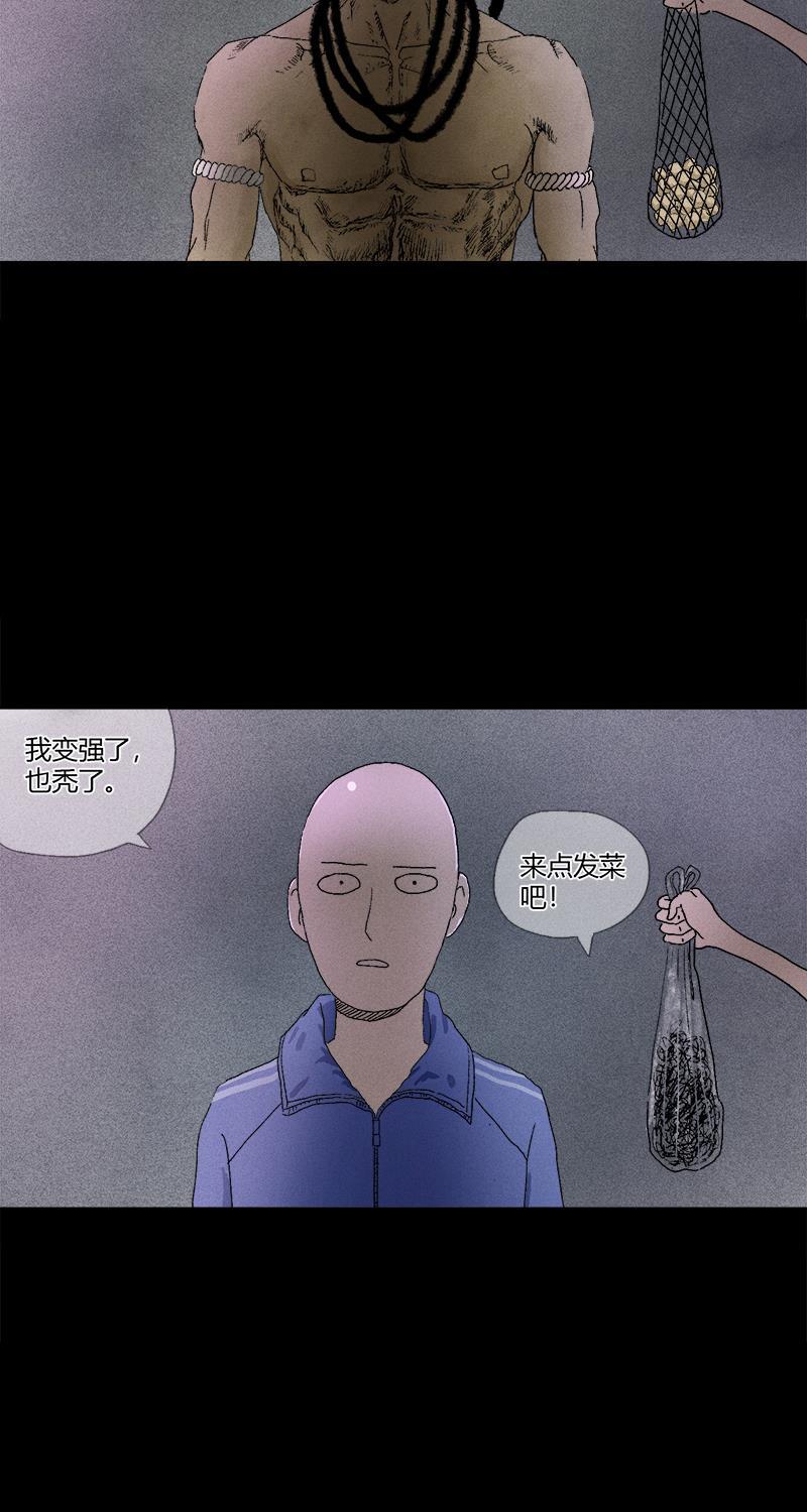 不可描述韩漫全集-[第9话] 睡前故事无删减无遮挡章节图片 