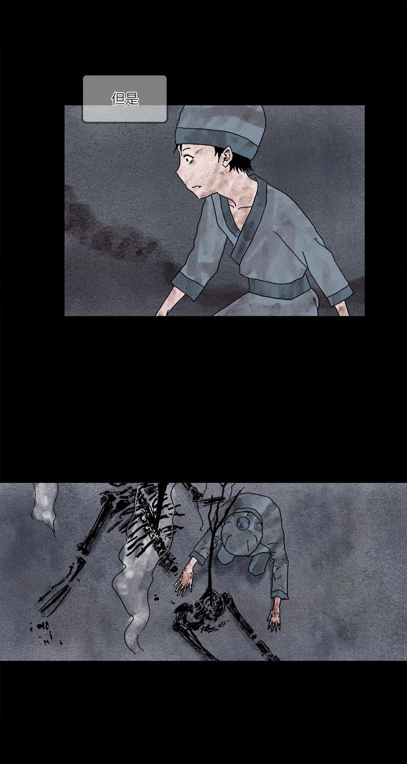 不可描述韩漫全集-[第9话] 睡前故事无删减无遮挡章节图片 