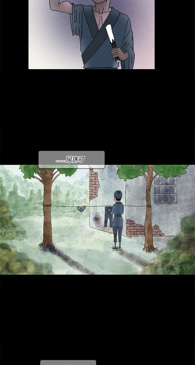 不可描述韩漫全集-[第9话] 睡前故事无删减无遮挡章节图片 