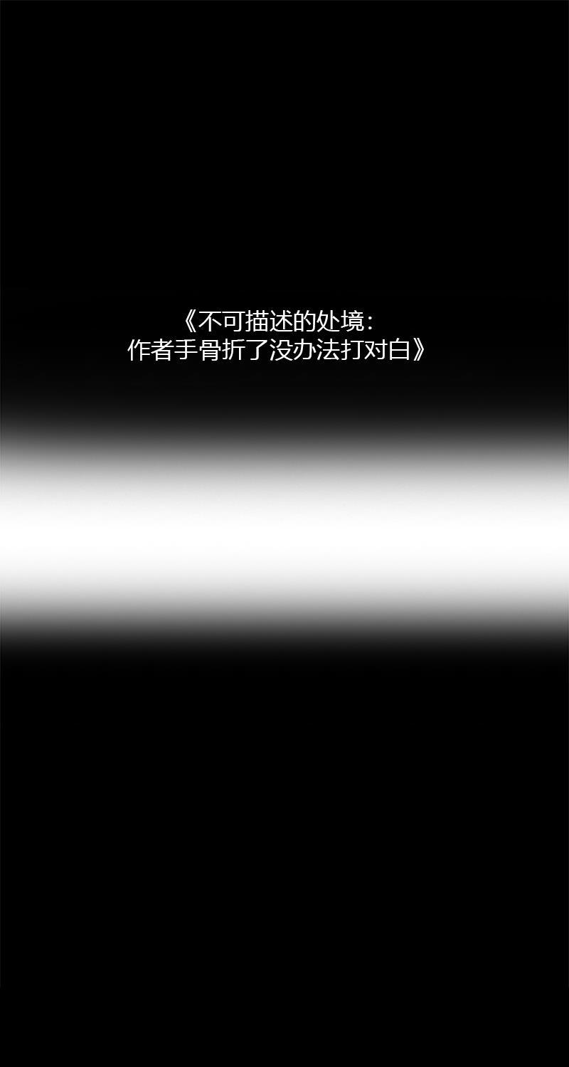 不可描述韩漫全集-[第10话] 快乐课堂无删减无遮挡章节图片 