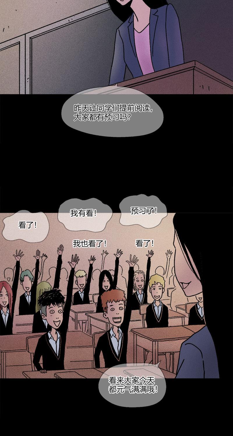 不可描述韩漫全集-[第10话] 快乐课堂无删减无遮挡章节图片 