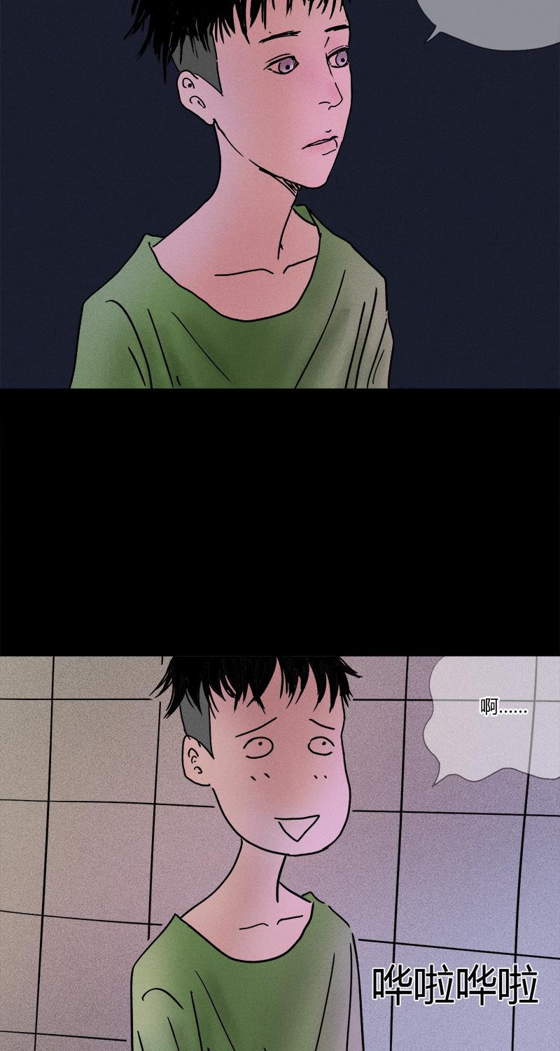 不可描述韩漫全集-[第11话] 别人家的无删减无遮挡章节图片 