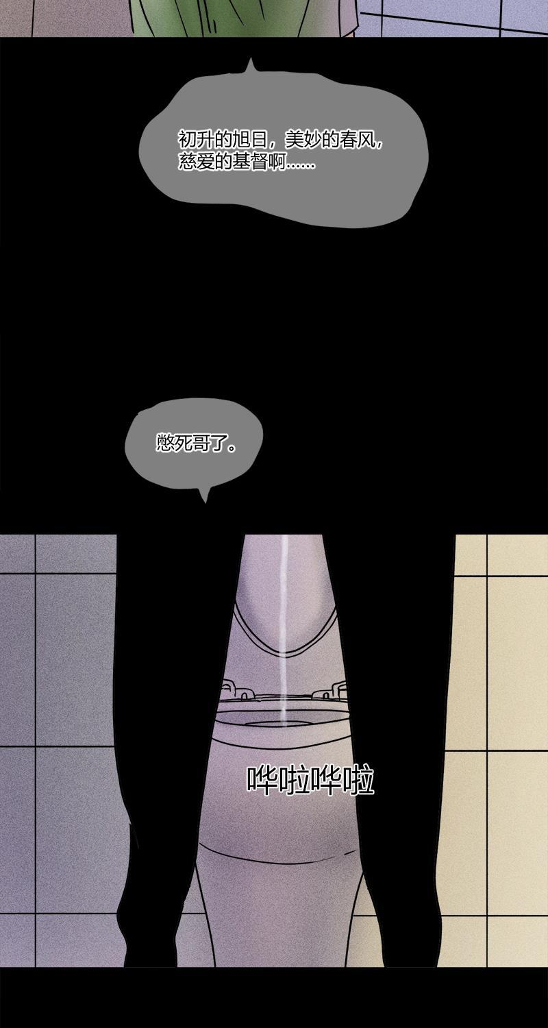 不可描述韩漫全集-[第11话] 别人家的无删减无遮挡章节图片 