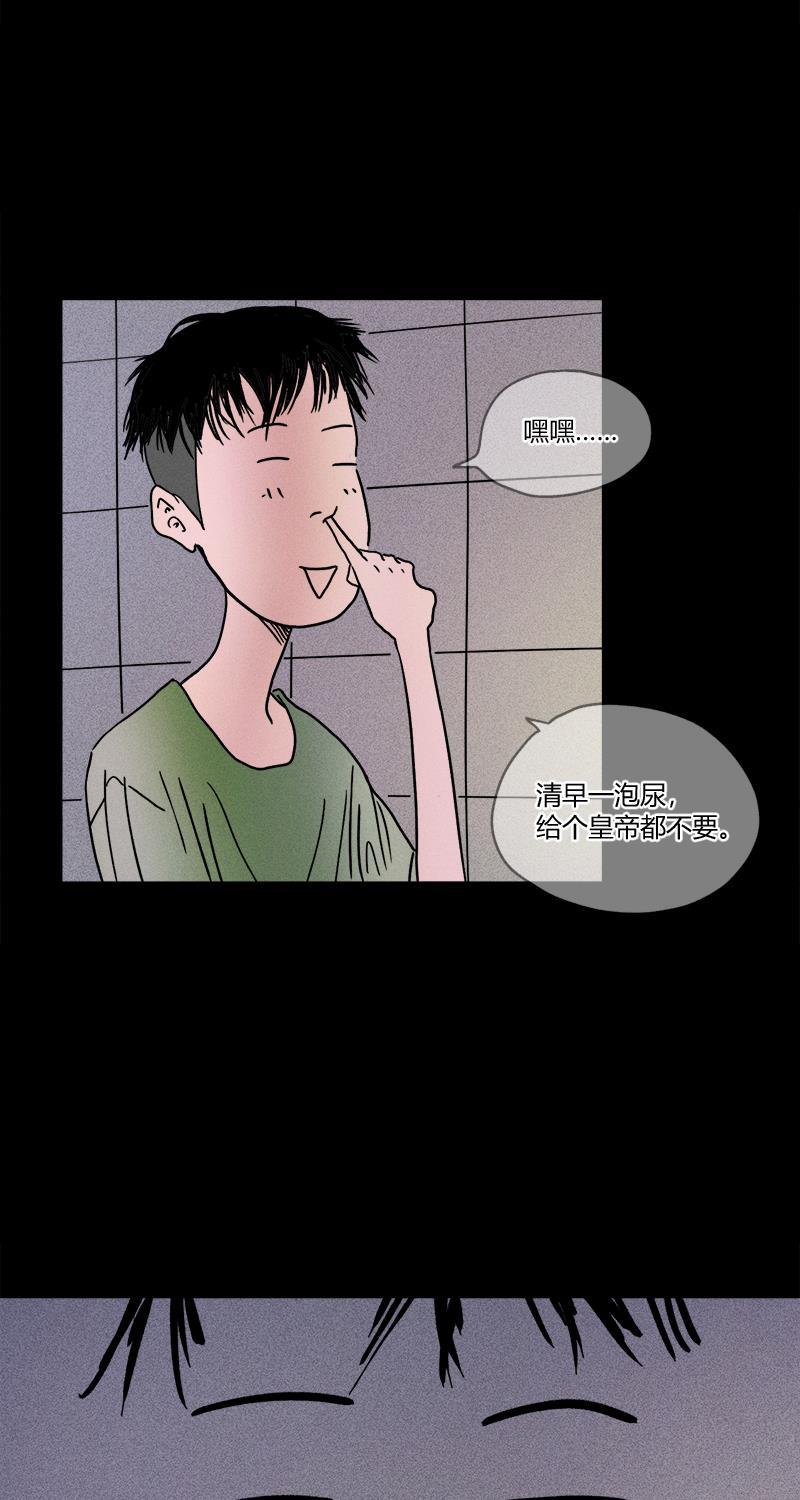 不可描述韩漫全集-[第11话] 别人家的无删减无遮挡章节图片 