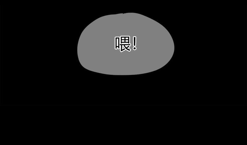 不可描述韩漫全集-[第11话] 别人家的无删减无遮挡章节图片 