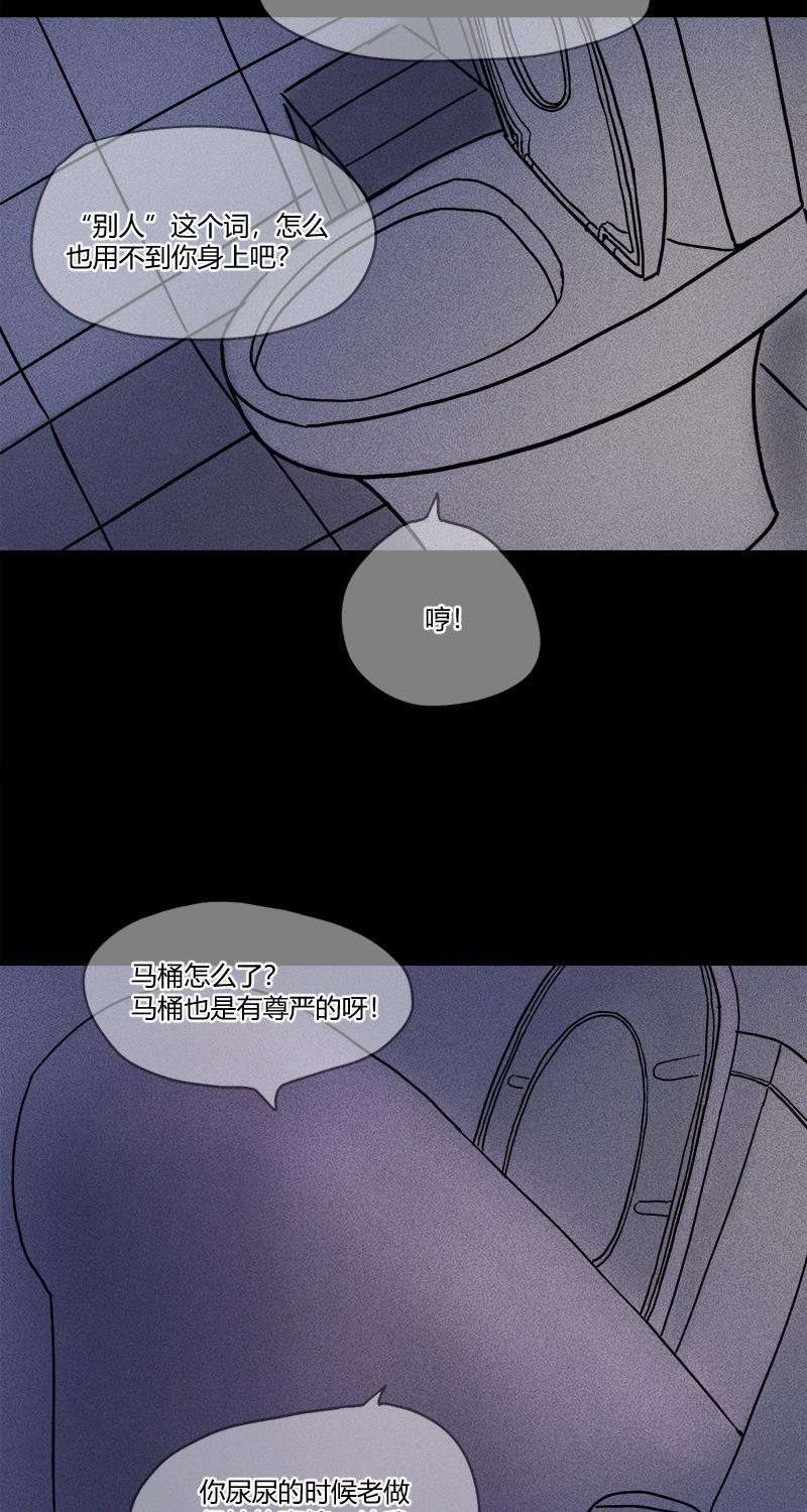 不可描述韩漫全集-[第11话] 别人家的无删减无遮挡章节图片 