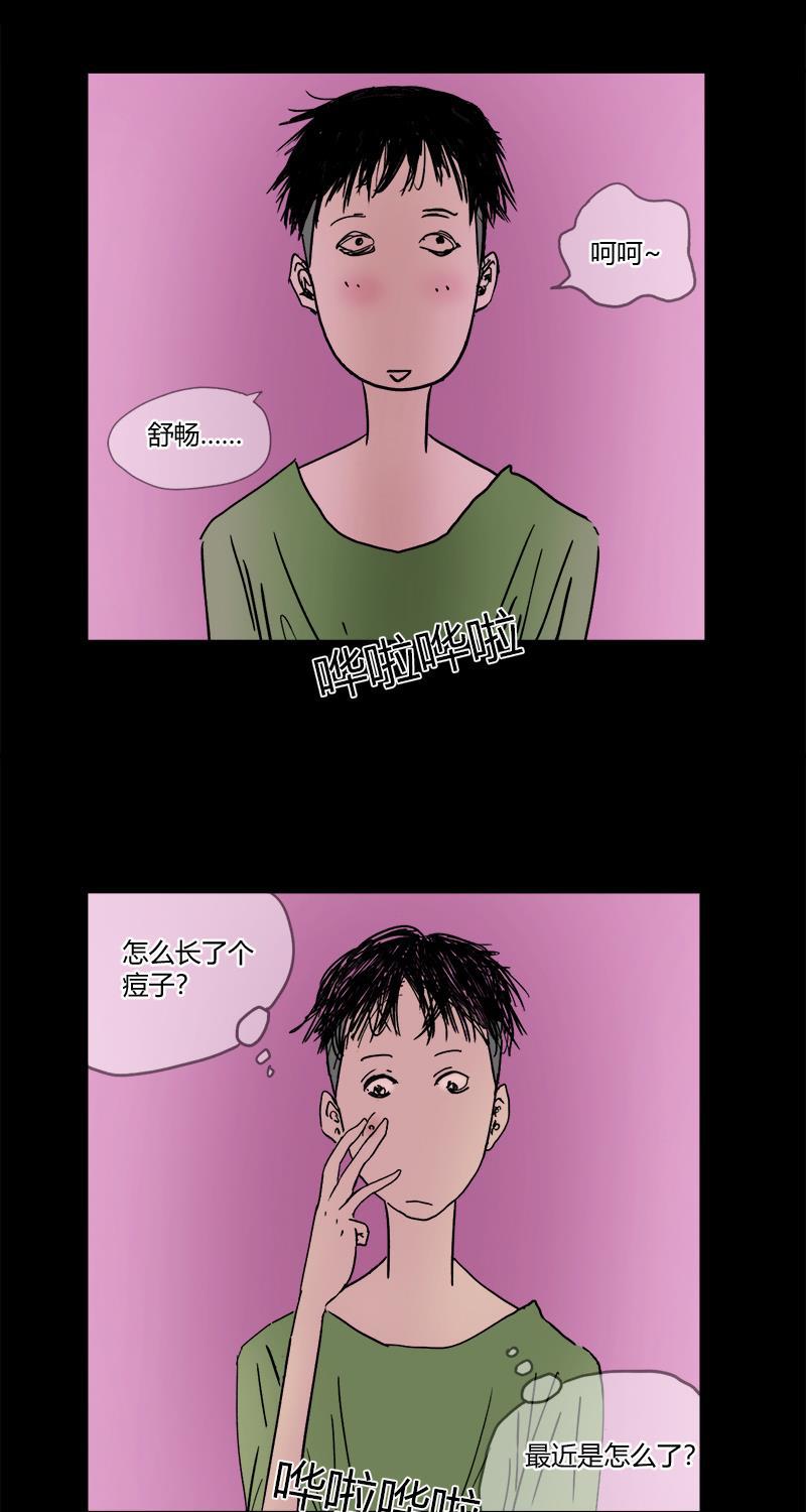 不可描述韩漫全集-[第11话] 别人家的无删减无遮挡章节图片 