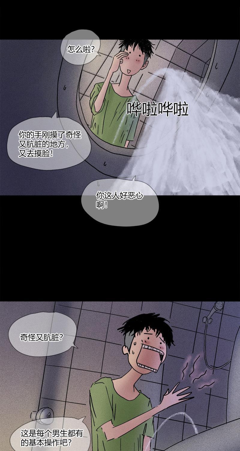 不可描述韩漫全集-[第11话] 别人家的无删减无遮挡章节图片 