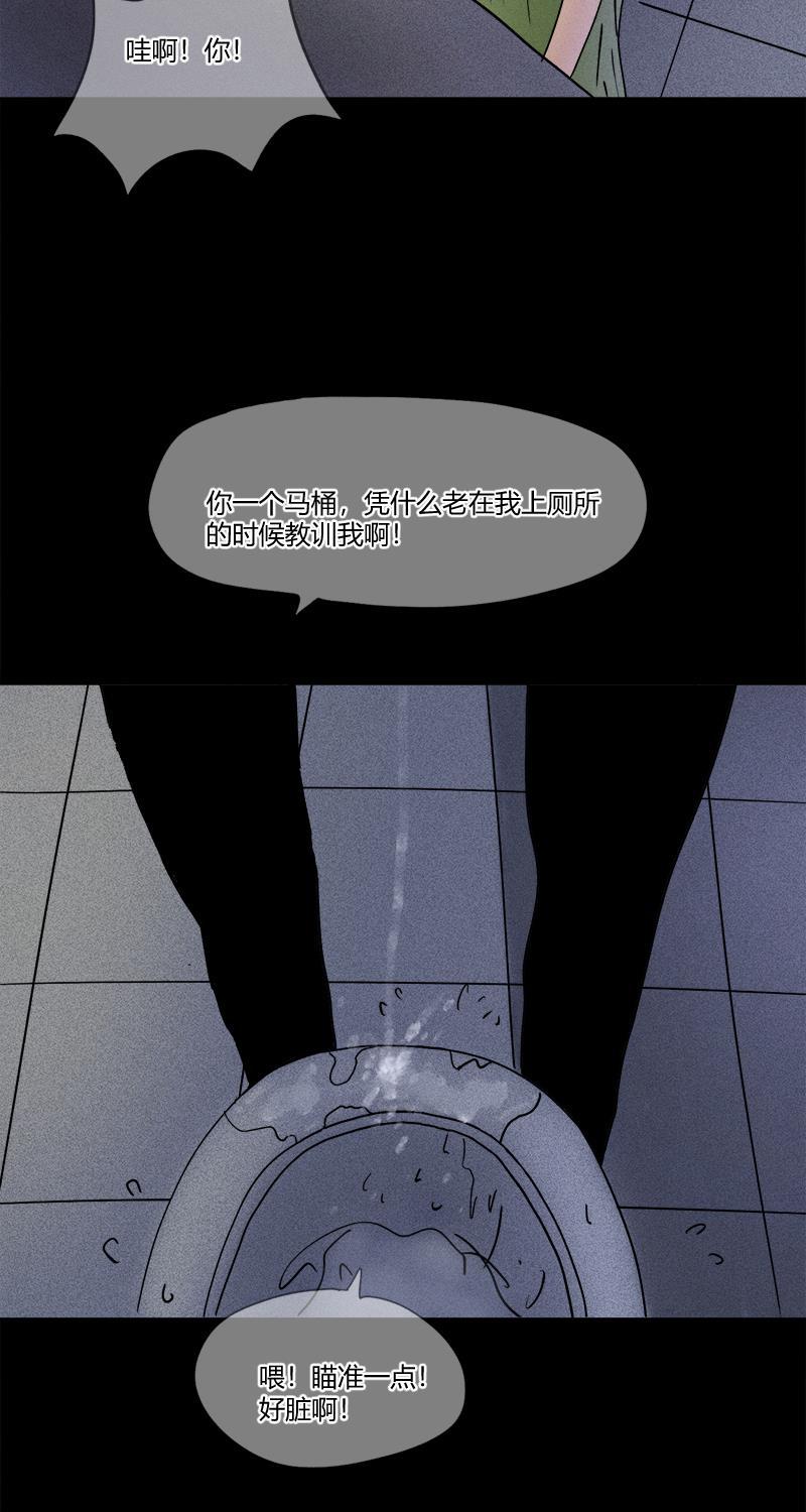 不可描述韩漫全集-[第11话] 别人家的无删减无遮挡章节图片 