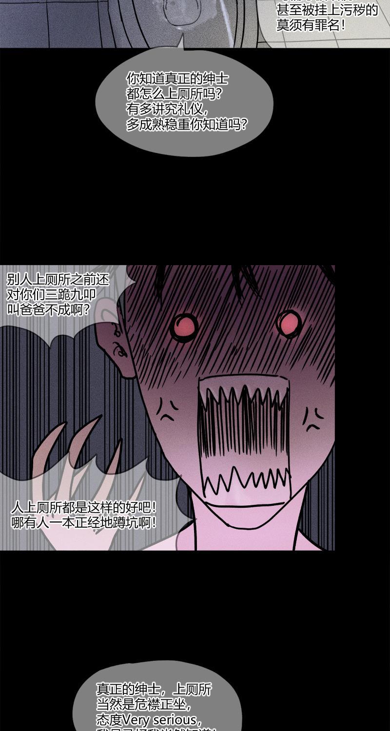 不可描述韩漫全集-[第11话] 别人家的无删减无遮挡章节图片 