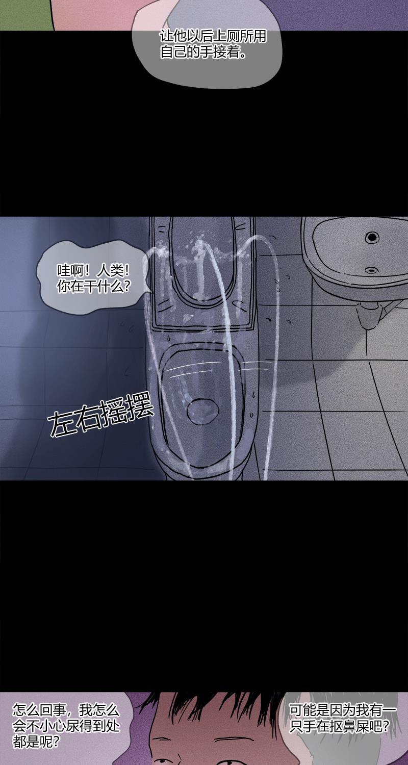不可描述韩漫全集-[第11话] 别人家的无删减无遮挡章节图片 