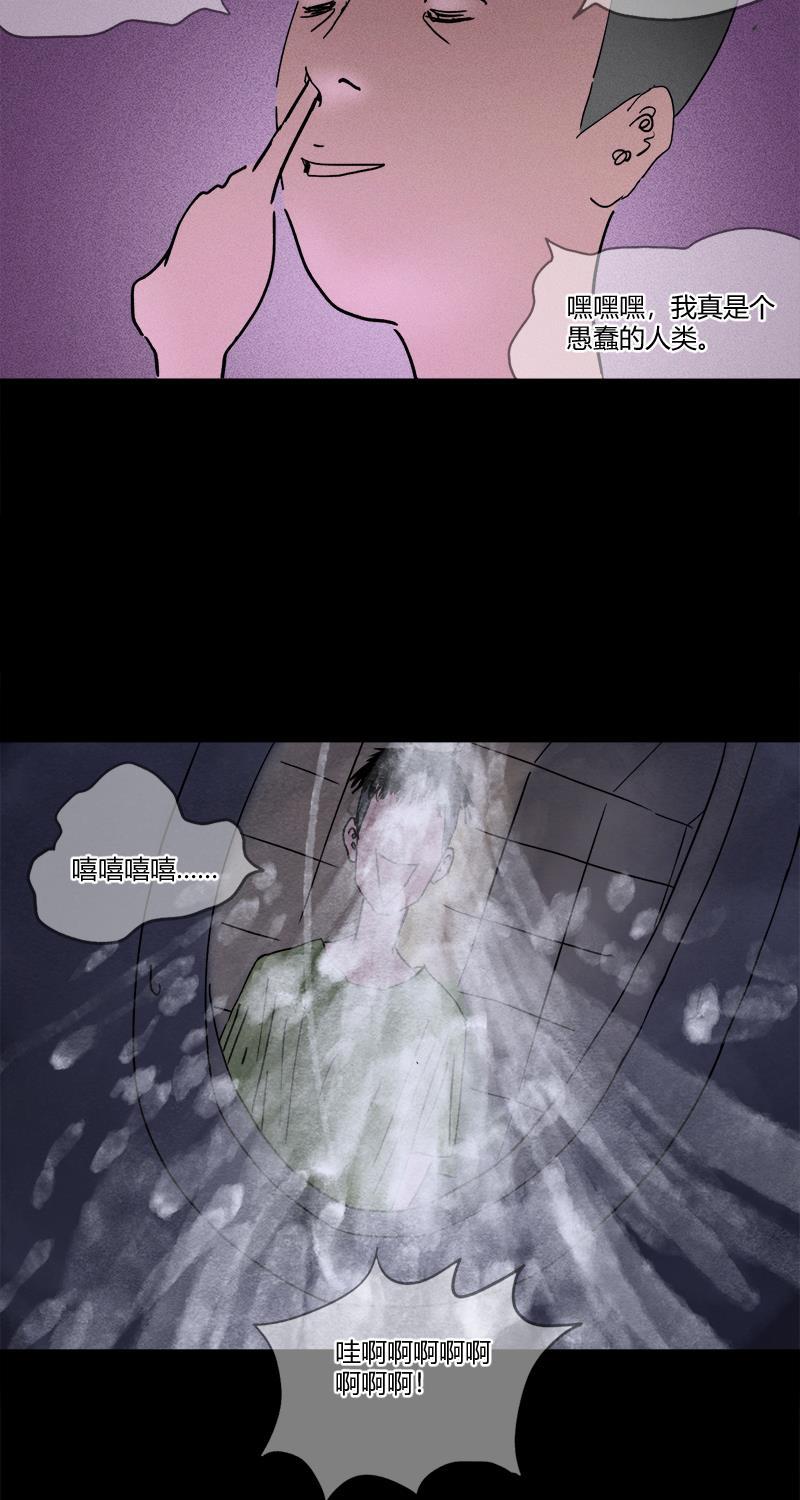 不可描述韩漫全集-[第11话] 别人家的无删减无遮挡章节图片 