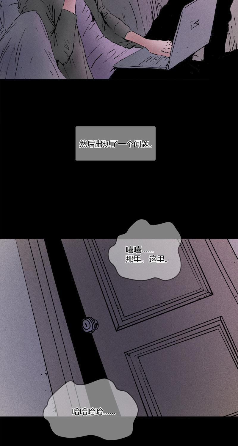 不可描述韩漫全集-[第12话] 我有一个大胆的想法无删减无遮挡章节图片 